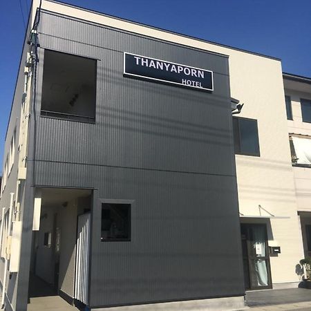 Thanyaporn Hotel Такаяма Экстерьер фото